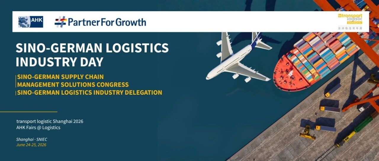 transport logistics CHINA 2026,Sino-German Logistic Forum2026 慕尼黑亚洲物流双年展，中德物流论坛