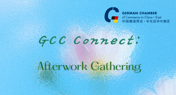 May 26, [Shanghai] [Members Only] GCC Connect: Afterwork Gathering
