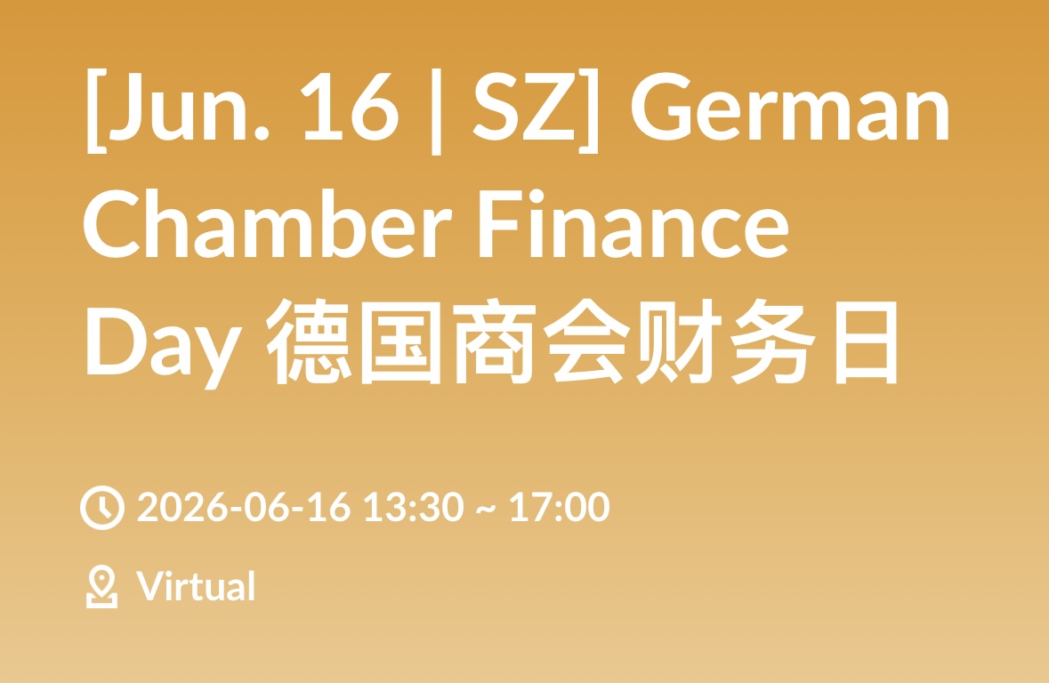 Jun. 16, [Shenzhen] German Chamber Finance Day 德国商会财务日 