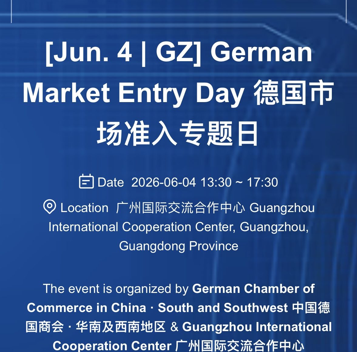 Jun. 4, [Guangzhou] German Market Entry Day 德国市场准入专题日 