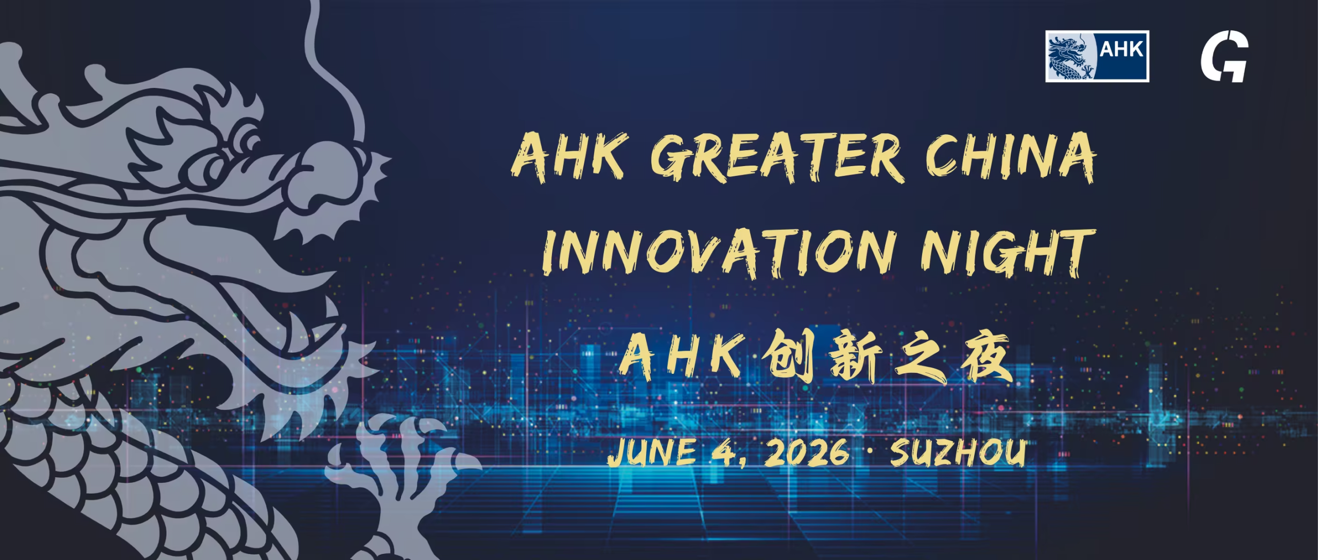 [Jun 4 | Suzhou] AHK Innovation Night 2026 – Mapping the Future of Healthcare
